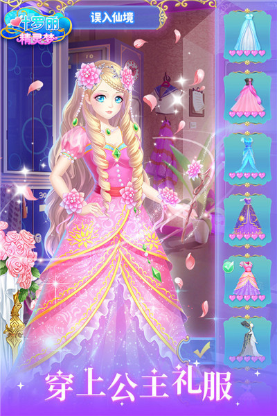 葉羅麗999999鉆999999金幣2