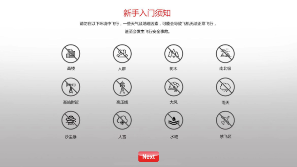 奇城1