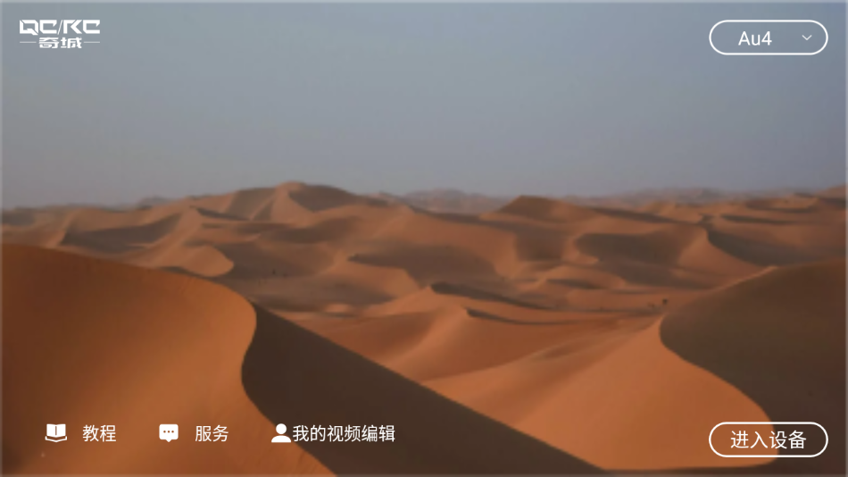 奇城3