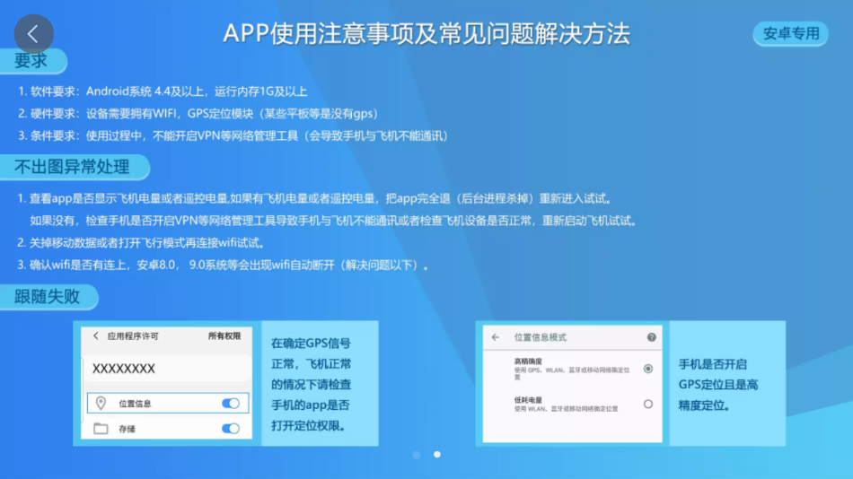 奇城4