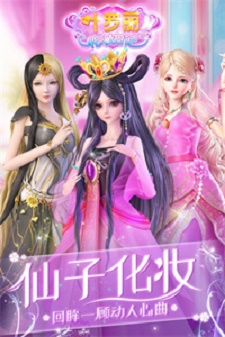 葉羅麗化妝日記無廣告1