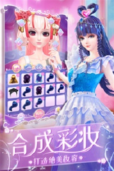 葉羅麗化妝日記無廣告2