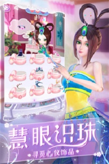 葉羅麗化妝日記無廣告3