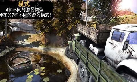 卡車模擬荒島駕駛2