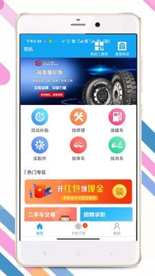 卡兄卡弟3