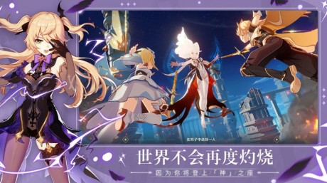 原神抽卡模擬器1