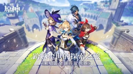 原神抽卡模擬器3