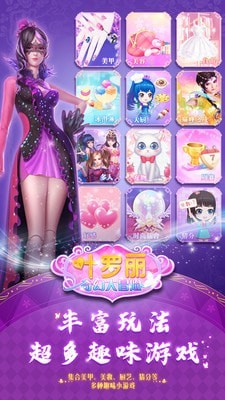 葉羅麗奇幻大冒險(xiǎn)4