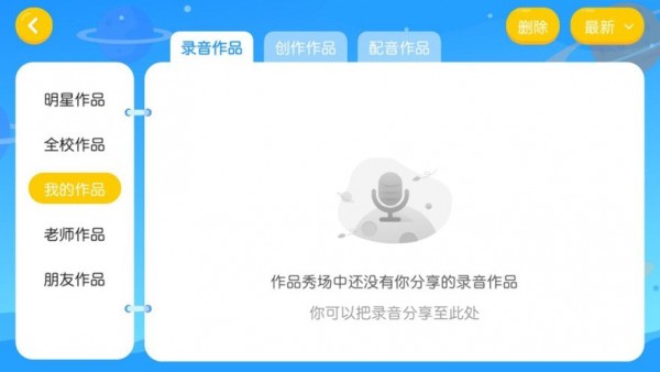 博爾外語1