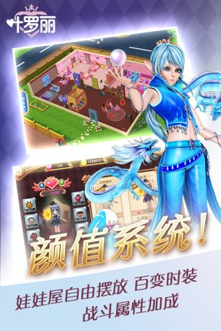 葉羅麗微信qq版1