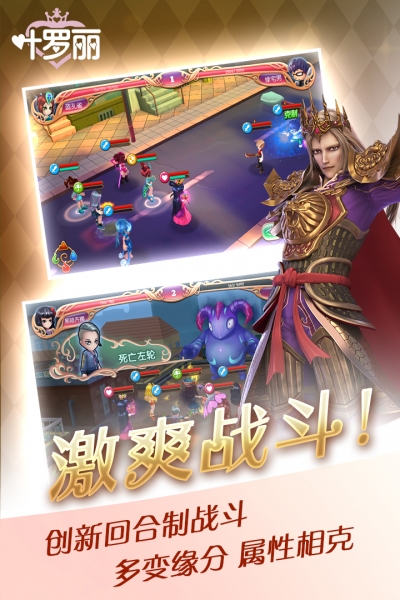 葉羅麗微信qq版3