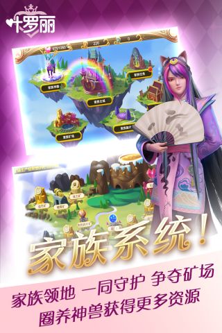葉羅麗微信qq版4