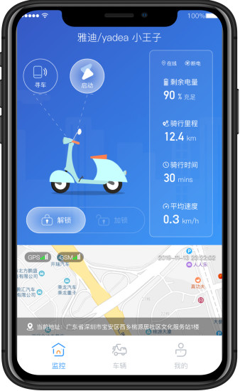 奇橙衛(wèi)士3
