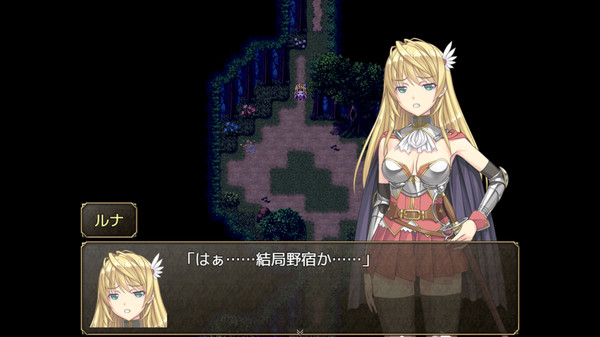 奴隸之劍 中文版1