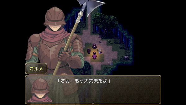 奴隸之劍 中文版2