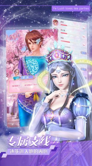 葉羅麗時(shí)辰砂2