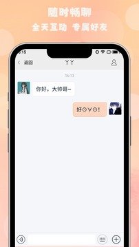楓葉漂流瓶1