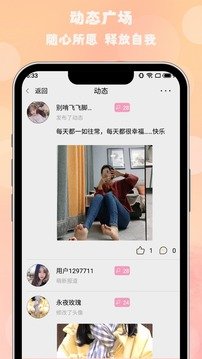 楓葉漂流瓶3