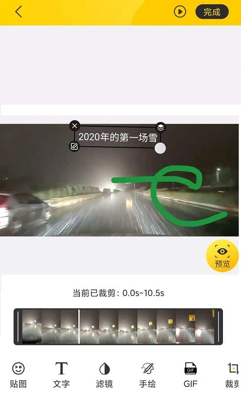 自旋動圖GIF制作20212