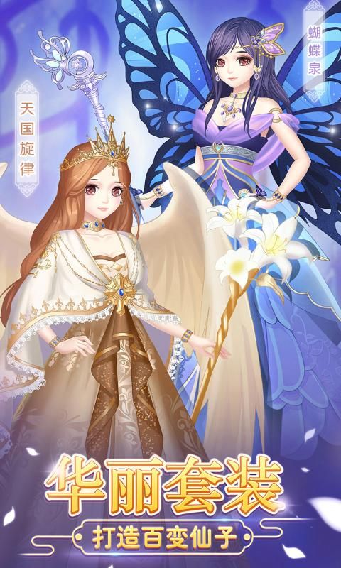 葉羅麗精靈世界1