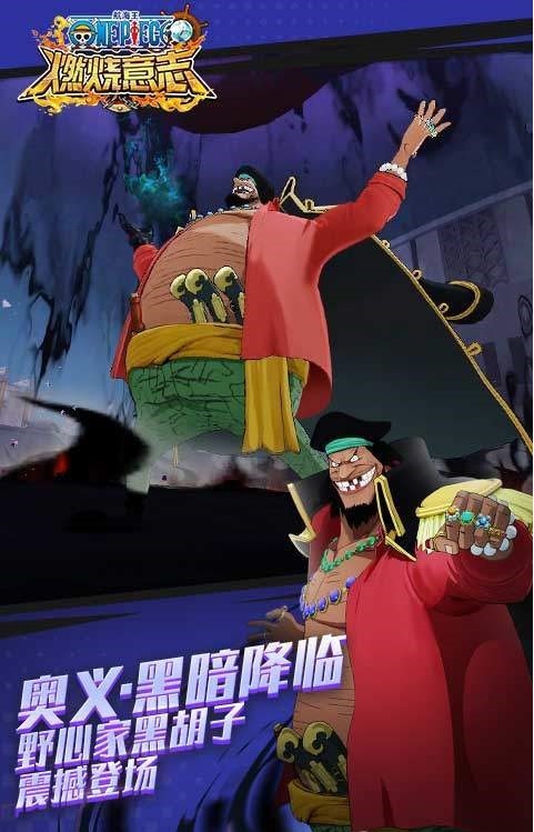 航海王燃燒意志先鋒服1
