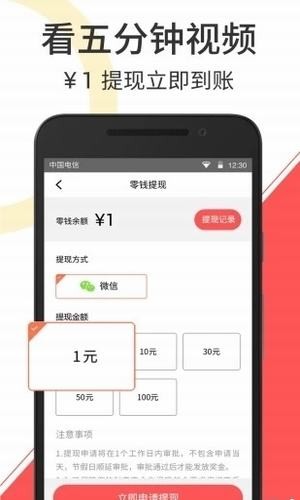 極速短視頻3