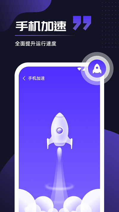 即刻優(yōu)化1