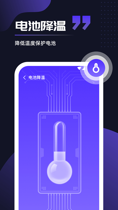 即刻優(yōu)化2