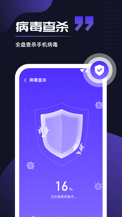 即刻優(yōu)化3