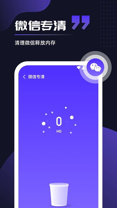 即刻優(yōu)化5