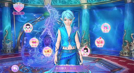 葉羅麗魔法公主2