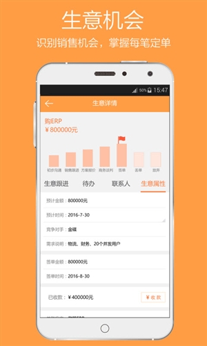 好筆頭3