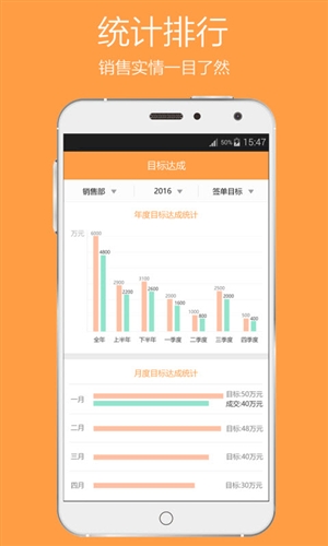 好筆頭4