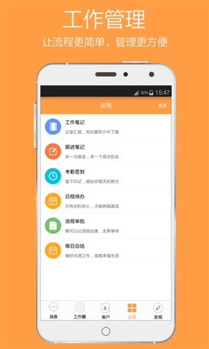 好筆頭5