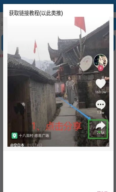 愛上去水印2
