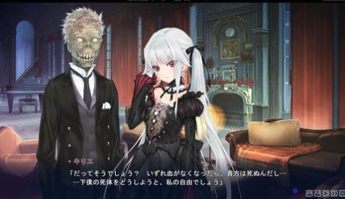 委員長的日記漢化版1