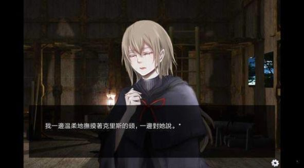委員長的日記漢化版3