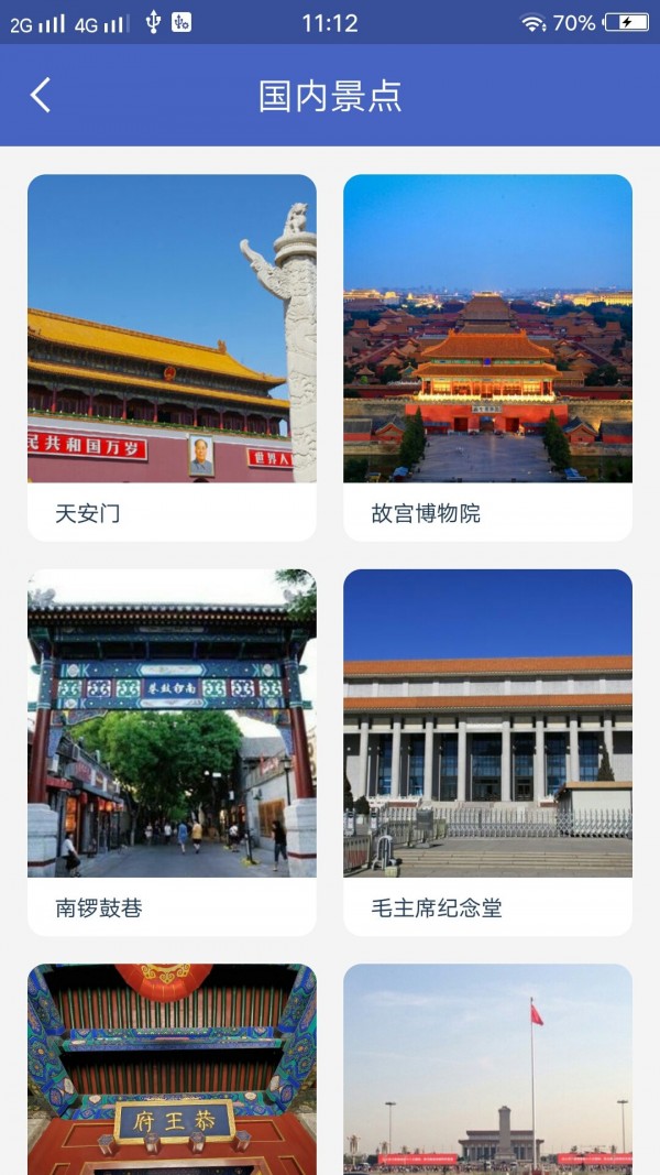 自由島3