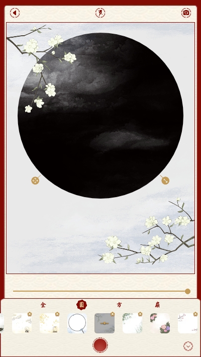 古風(fēng)相機（尺素古風(fēng)濾鏡相機APP）1