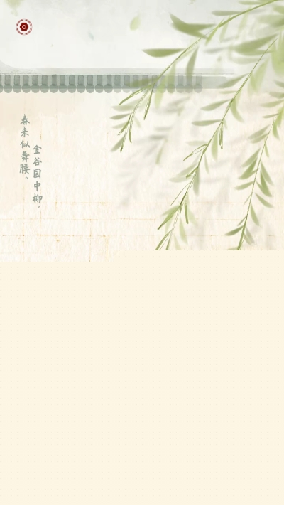古風(fēng)相機（尺素古風(fēng)濾鏡相機APP）3