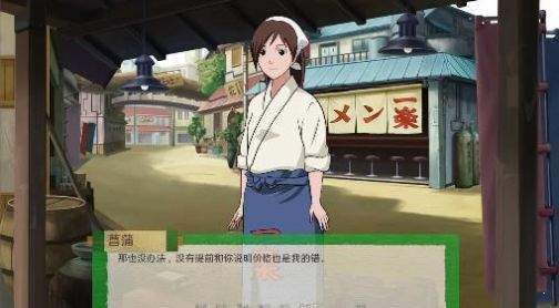 火影忍者異族崛起2.02