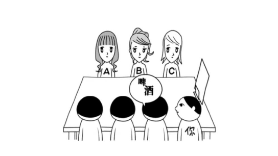 大家一起察言觀色手機(jī)版1