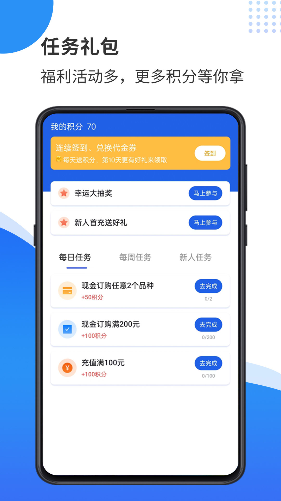 天弘訂購1