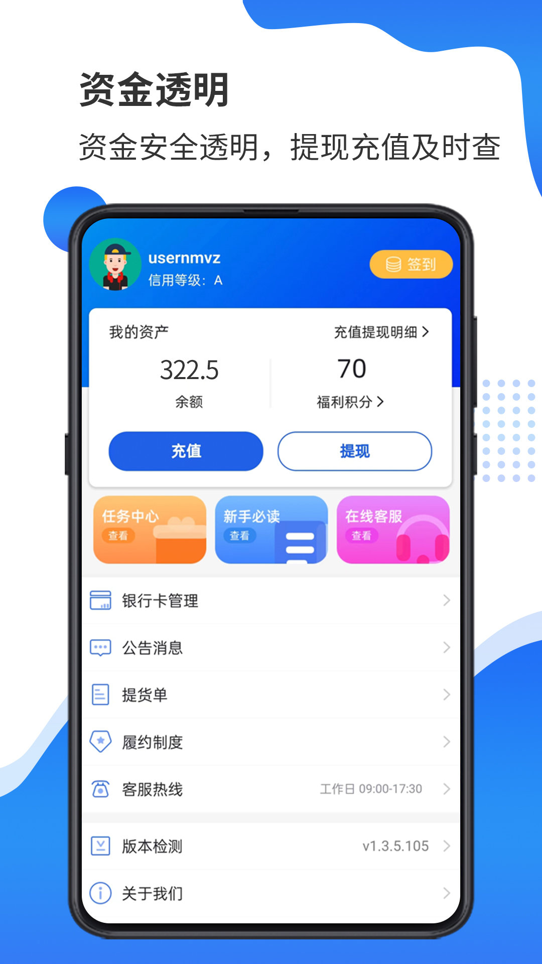 天弘訂購2