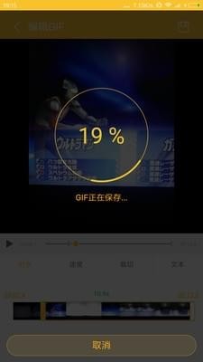 gif大師2