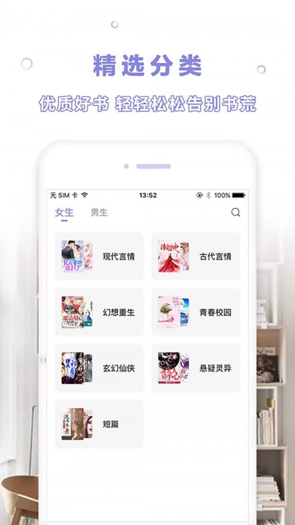 天空閱讀3