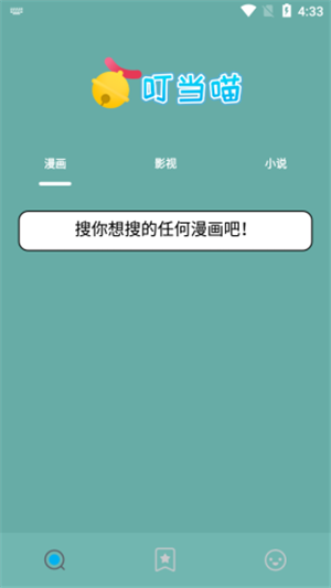 叮當(dāng)貓1