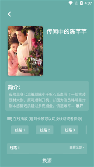叮當(dāng)貓4