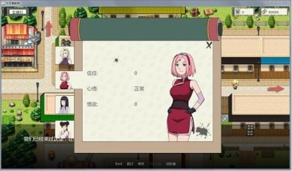 火影之異族崛起漢化官方版4
