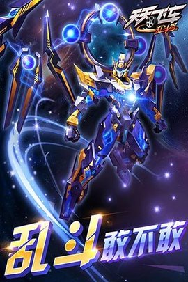 天天飛車2023本1